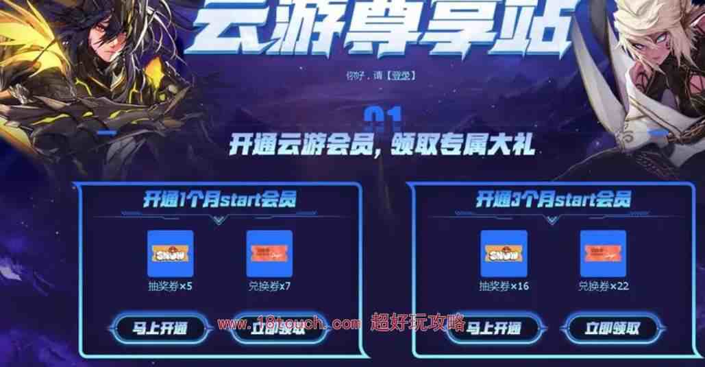 dnf云空间搭建网站  第1张