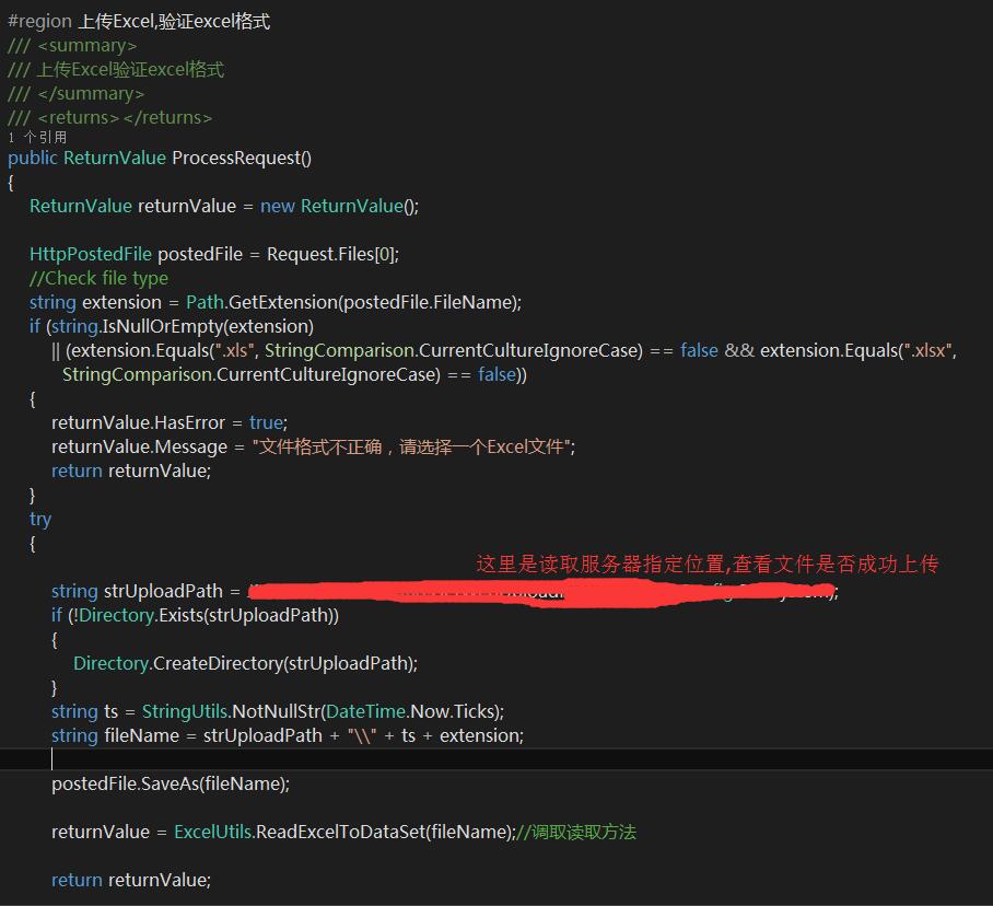 C#导出网站功能实例代码讲解  第1张