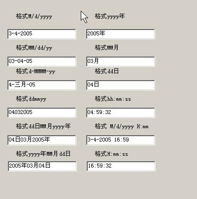 c#数据库日期改成字符串  第1张