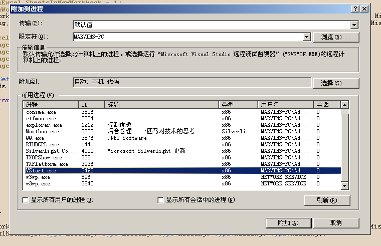 c#循环访问服务器  第1张