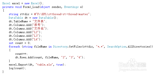 c#将excel保存到数据库