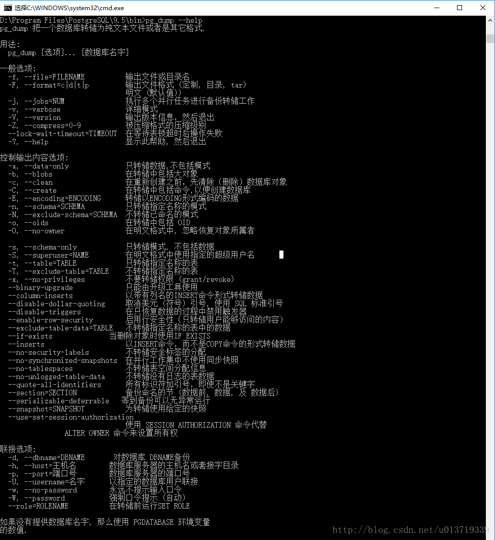 c#数据库更新数据命令  第1张