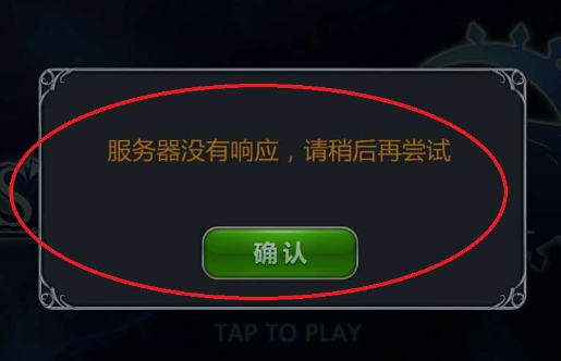 为什么服务器开服时会很卡？  第1张