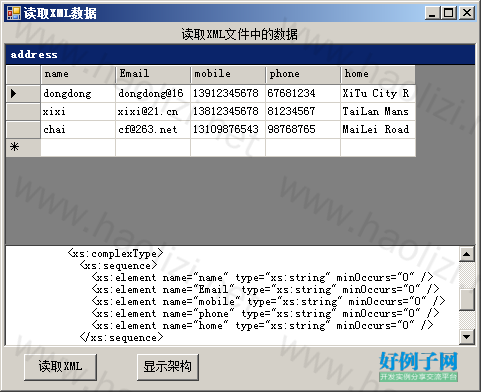 c#查询xml数据库  第1张