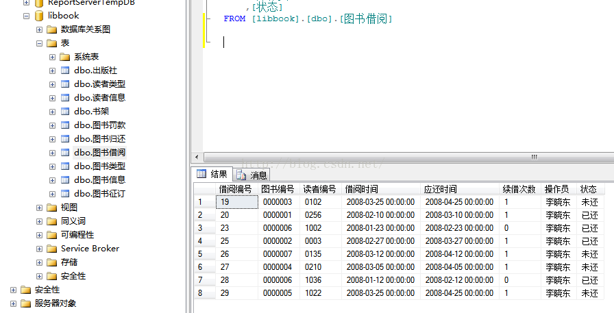 C#批量更新sql实例  第1张