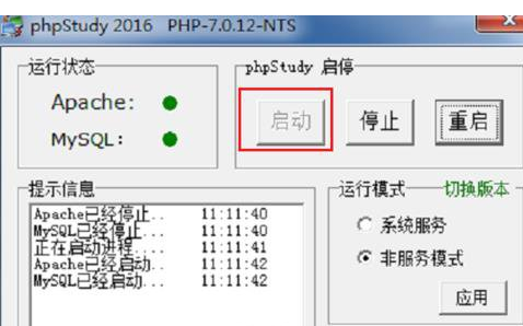 服务器无法运行PHP，问题出在哪里？  第1张