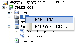 c#窗体应用程序sql的数据库