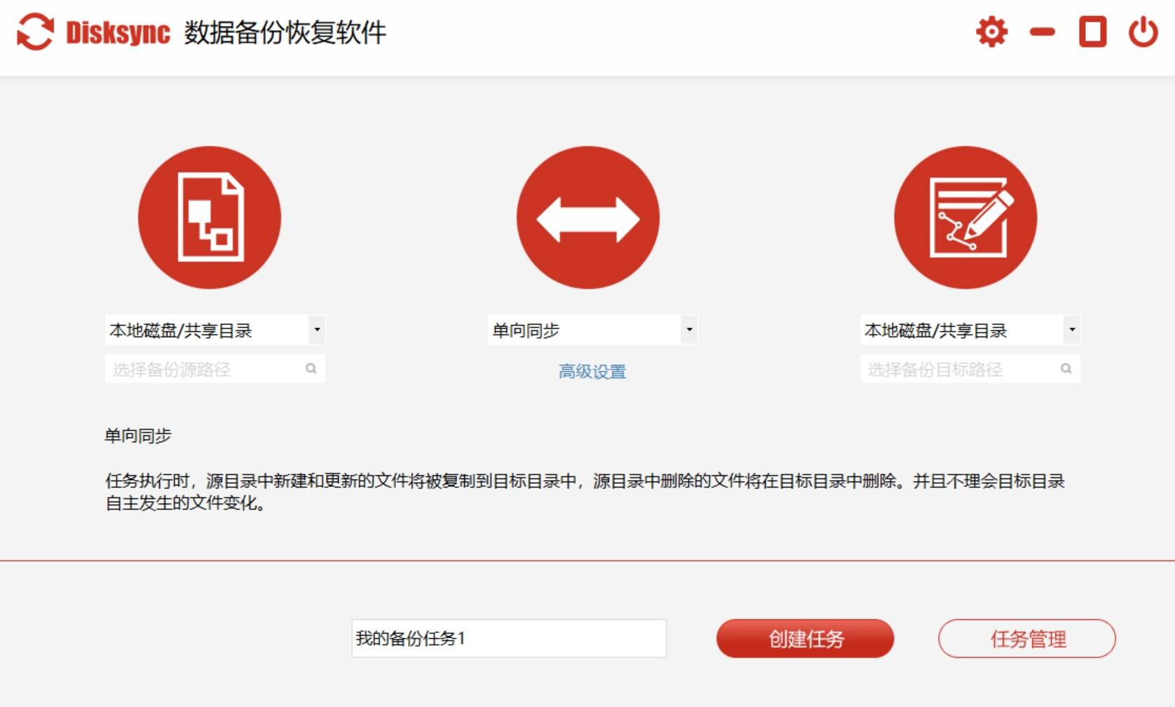 安全模式数据备份方法详解，如何安全有效地进行数据备份？  第1张