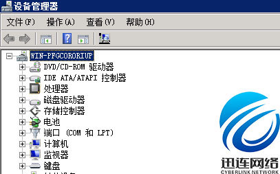 如何查看服务器设备管理器？  第1张