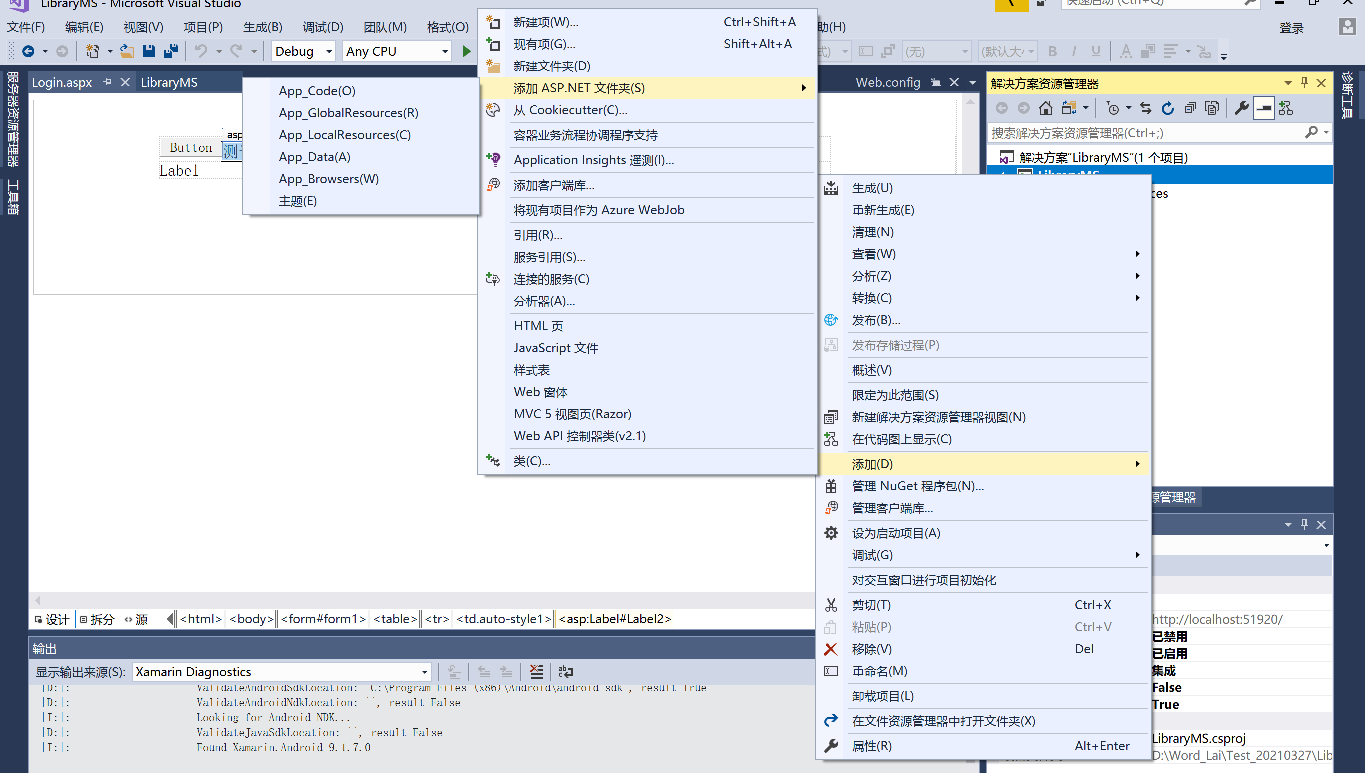 ASP.NET设计网络硬盘删除文件夹功能如何实现？  第1张