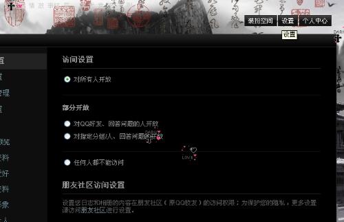服务器如何开启白塔访问权限？  第1张