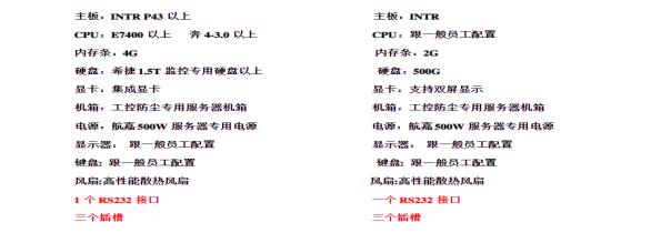 服务器一建配置  第1张