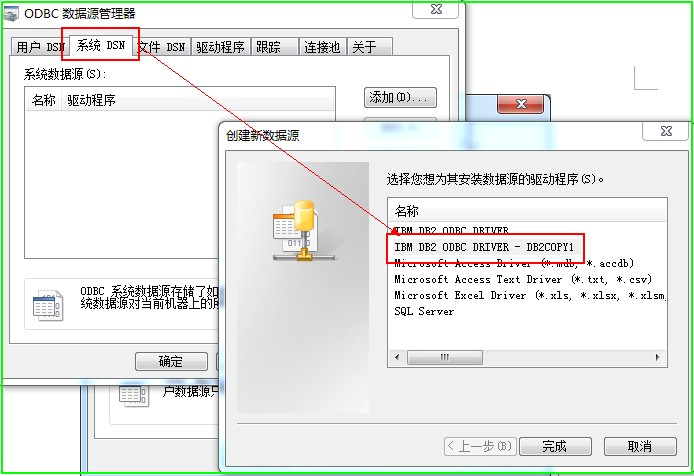如何建立DB2链接服务器数据库？  第1张