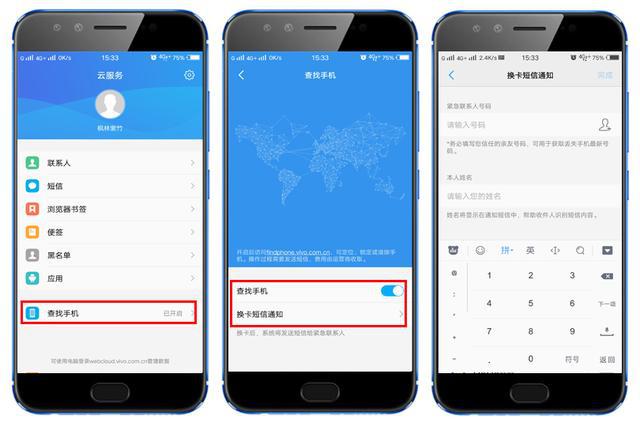 ivvi手机是否支持CDN功能？  第1张