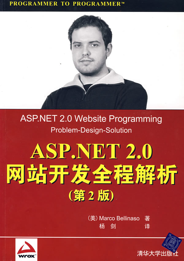 ASP.NET网站调试疑难解析 或者 ASP.NET网站调试指南  第1张