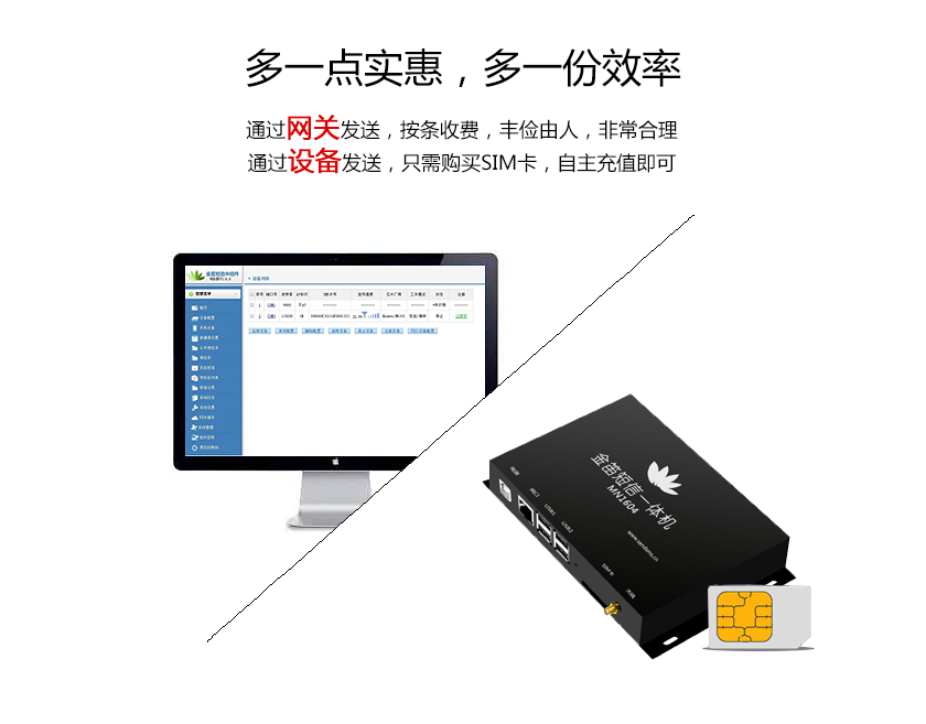 存储网关免费试用，真的值得一试吗？