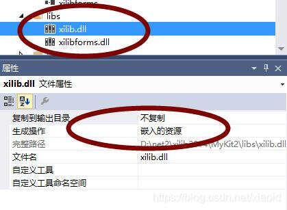 C中如何使用XML文档注释编译DLL并引用到其他项目的示例？  第1张