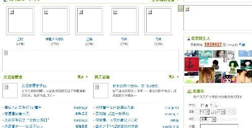为什么在Discuz中网络图片无法正常显示？
