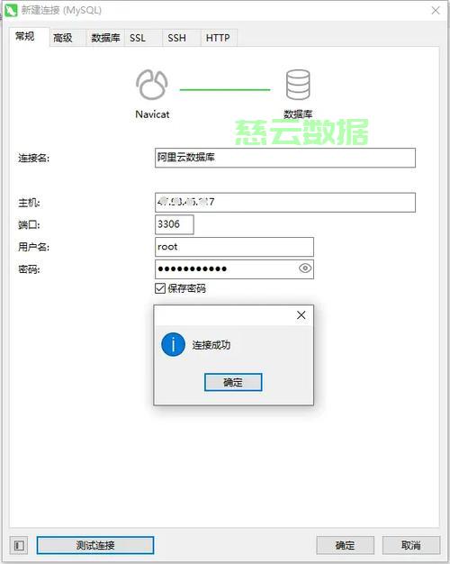 服务器上怎么限制带宽使用  第1张