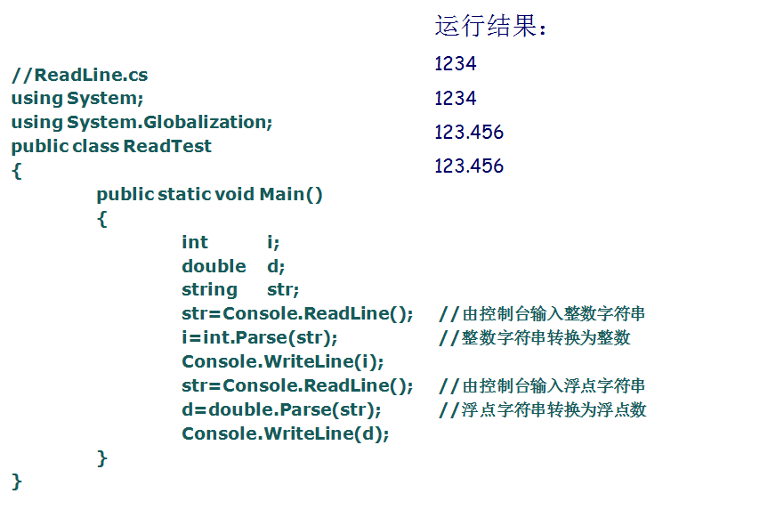 c控制台调用js