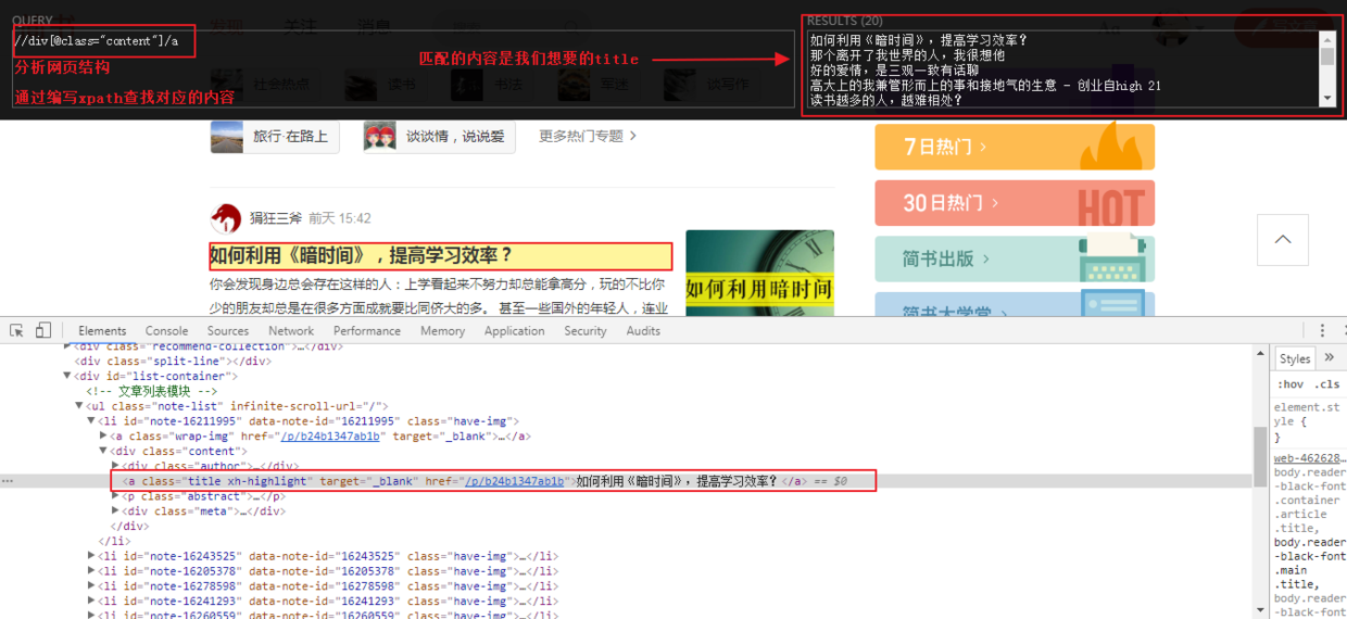 CDN-8859，内容解析与疑问标题生成  第1张