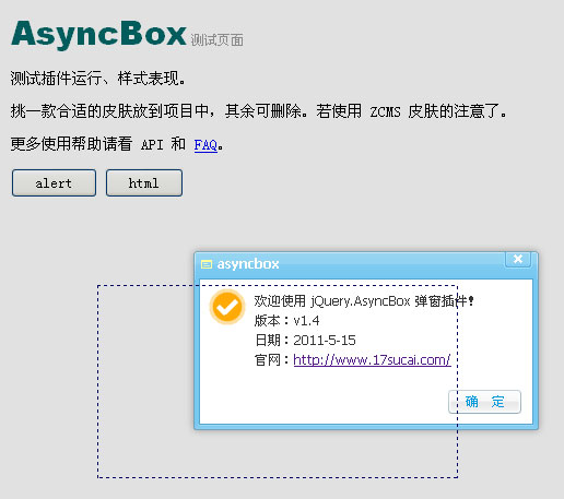 AspNet中JQueryboxy插件确认框的使用疑问