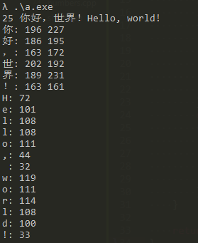 如何存储汉字于C语言中的char数组？  第1张