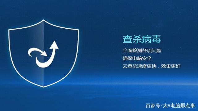 服务器一般用什么杀毒软件  第1张