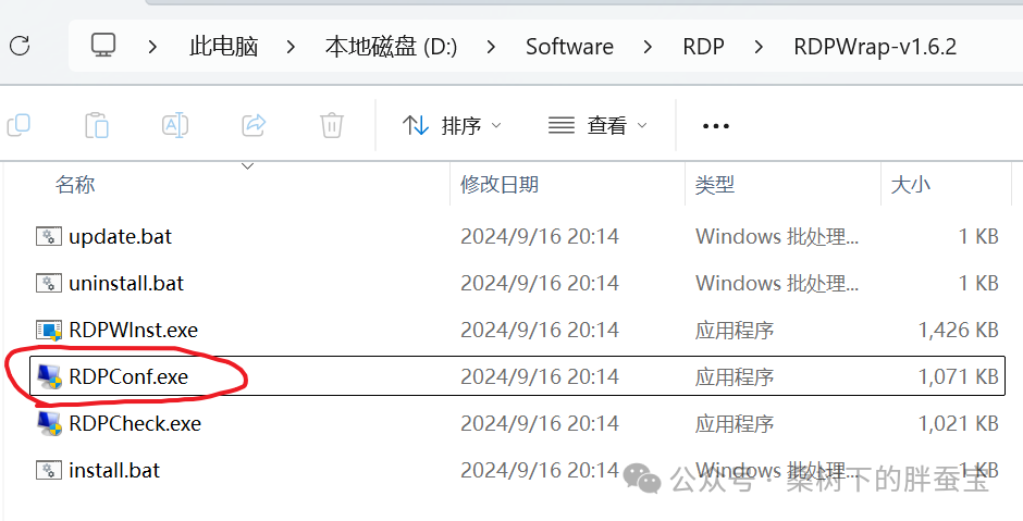 开启3389_Windows云桌面如何开启RDP？  第1张