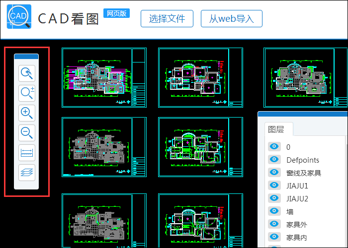 如何打开dwg文件，最佳软件选择是什么？  第1张