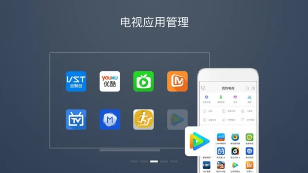 可以做视频的软件_企业智慧屏可以做扩展加内存吗？  第1张