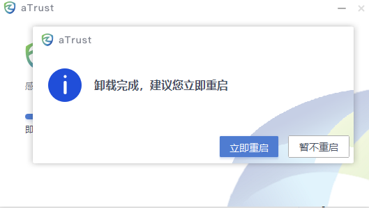 如何在空间不足的情况下进行备案或删除工作空间？  第1张