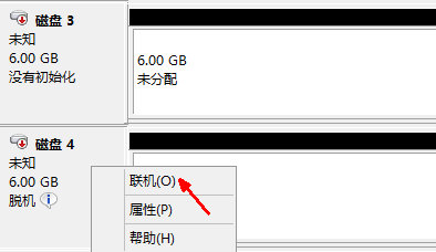 服务器上映射了存储盘符