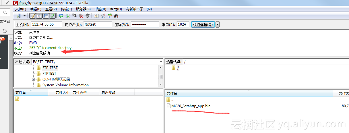 服务器上添加ftp站点  第1张