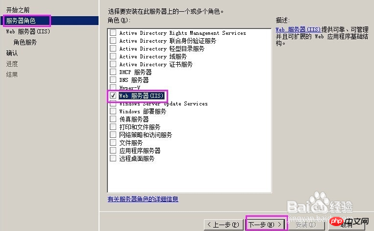 服务器上怎么搭建网站  第1张
