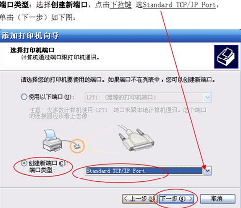 服务器上添加打印机  第1张