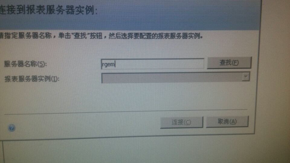 服务器上实例没了  第1张