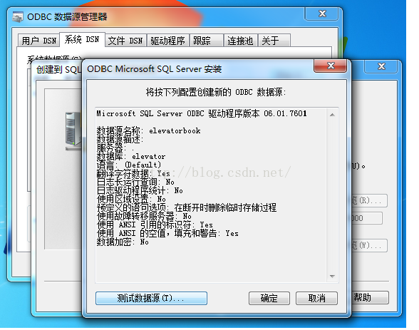 c builder连接数据库