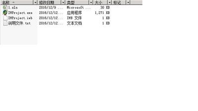 服务器上导出excel  第1张