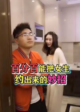 如何在抖音上快速约到附近的女孩，揭秘绝招全攻略