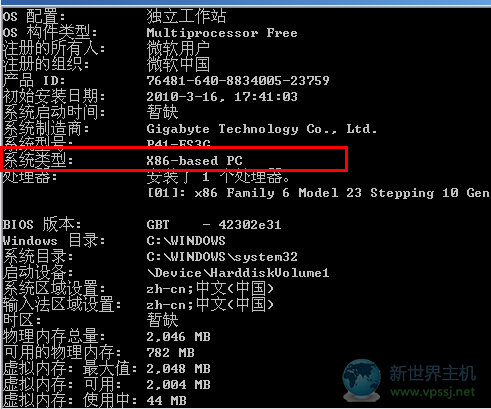 服务器上的版本如何查看  第1张
