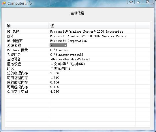 服务器上怎么给.net建虚拟目录  第1张