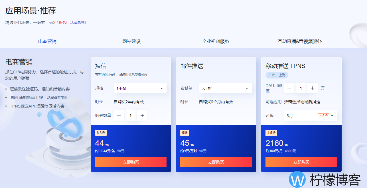 服务器上线管理  第1张