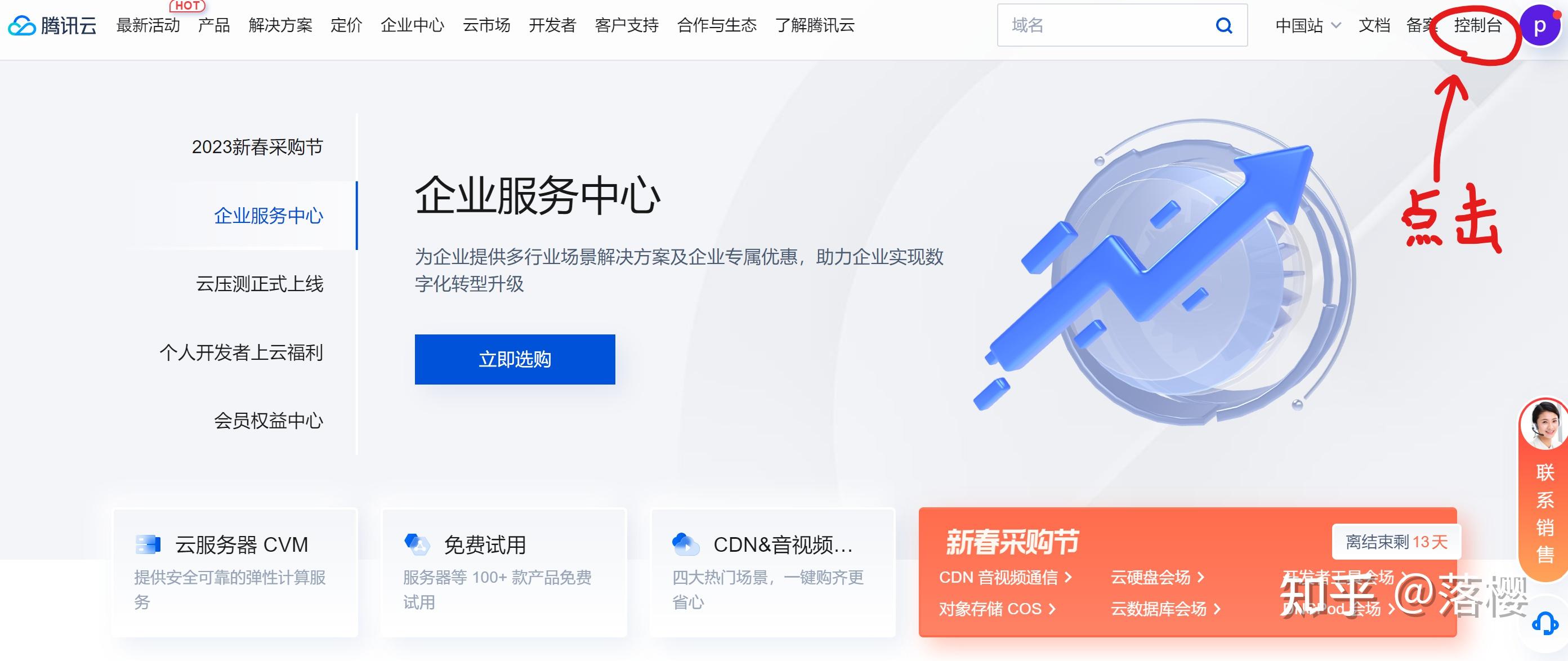 服务器一键建站  第1张