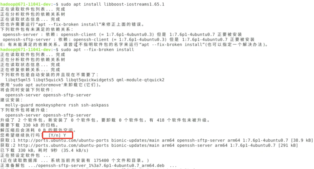 服务器上部署mongodb