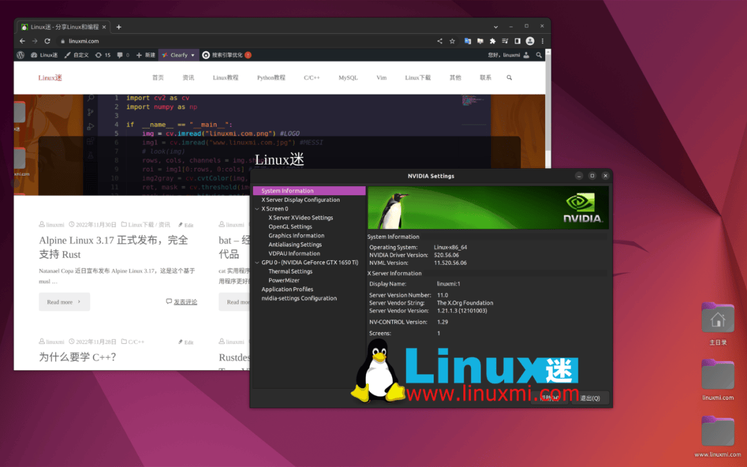 Linux系统上能流畅运行经典老游戏吗？  第1张