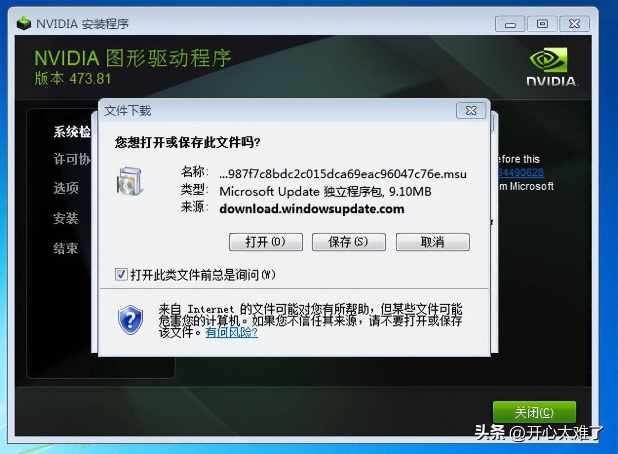 如何解决服务器显卡驱动问题？  第1张