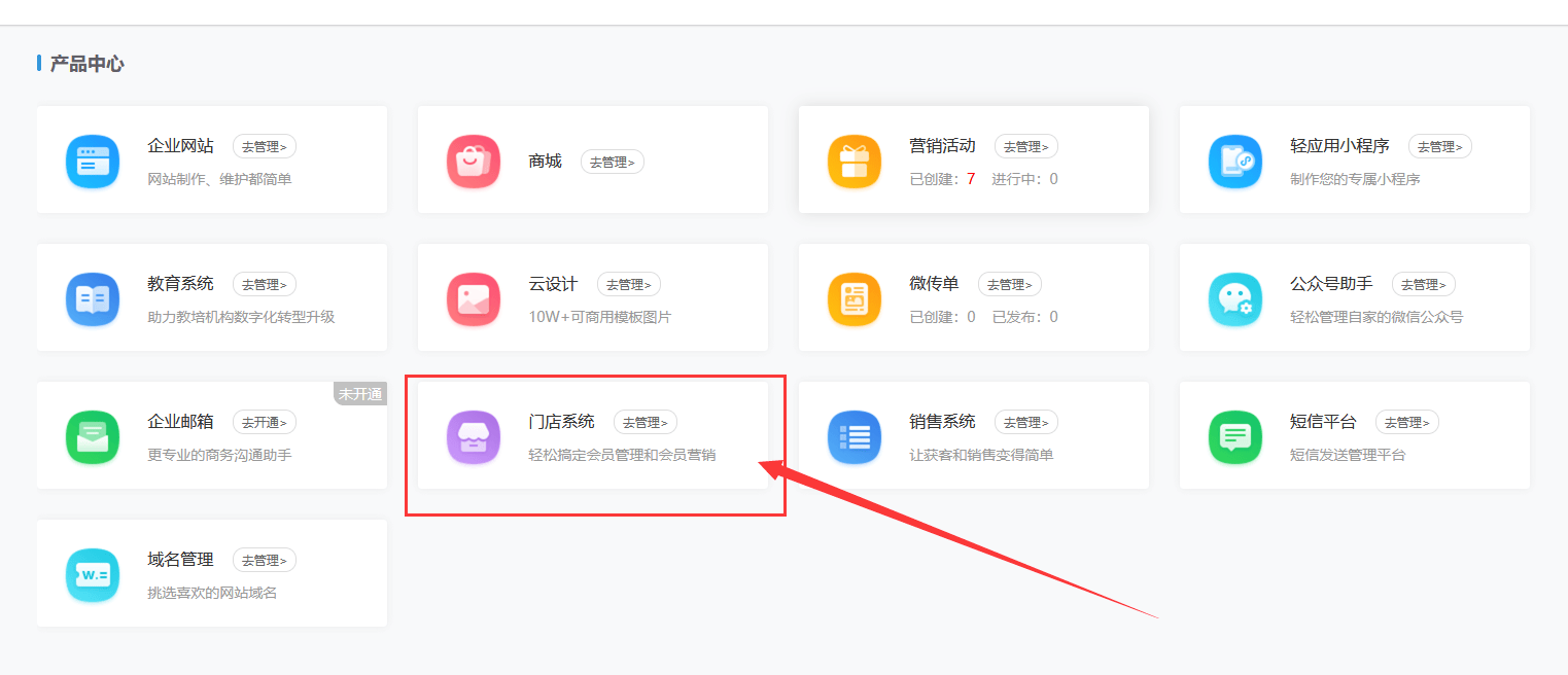 如何进行个性化设置服务器的预约操作？  第1张