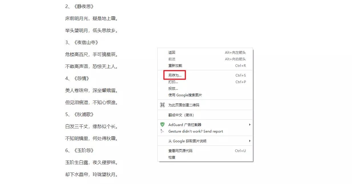 如何复制文件或文本内容？  第1张