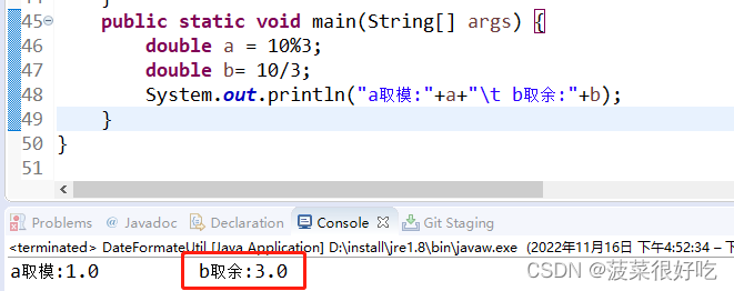 Java中如何进行取余操作？  第1张